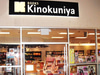 Kinokuniya Downtown