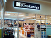 Kinokuniya