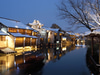 Wuzhen Clubhouse