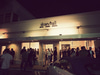 Sloan/Hall