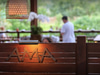 Ama Restaurant