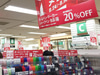 Tokyu Hands
