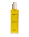 Afterglow Body Oil