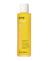 Afterglow Body Oil