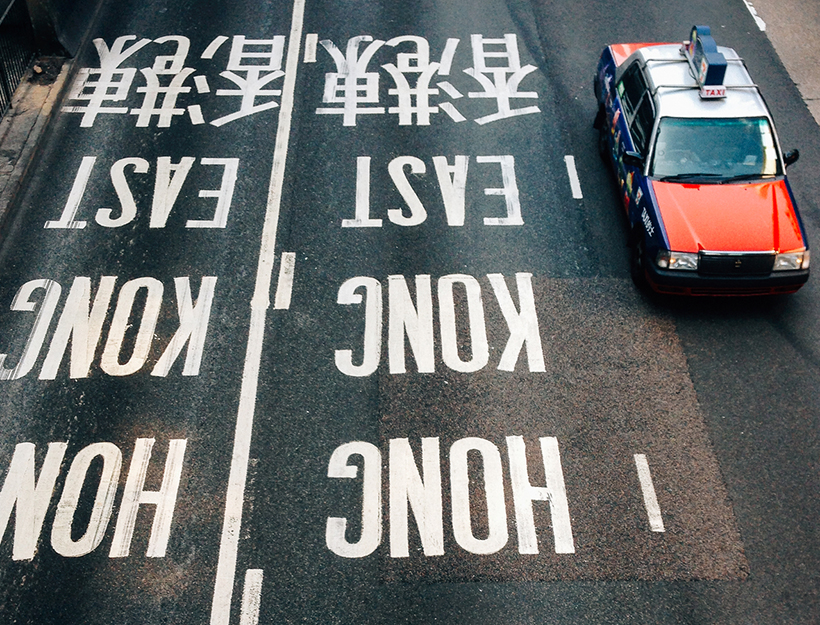 Behind the Screen Doors of Hong Kong's Pawn Shops, Centuries of