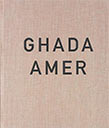 Ghada Amer, 2014