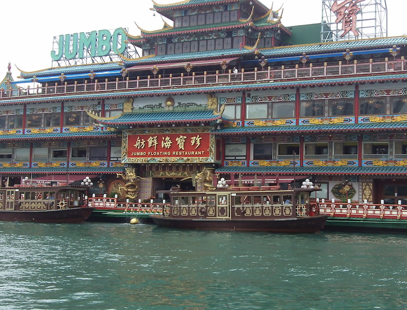 Jumbo Kingdom