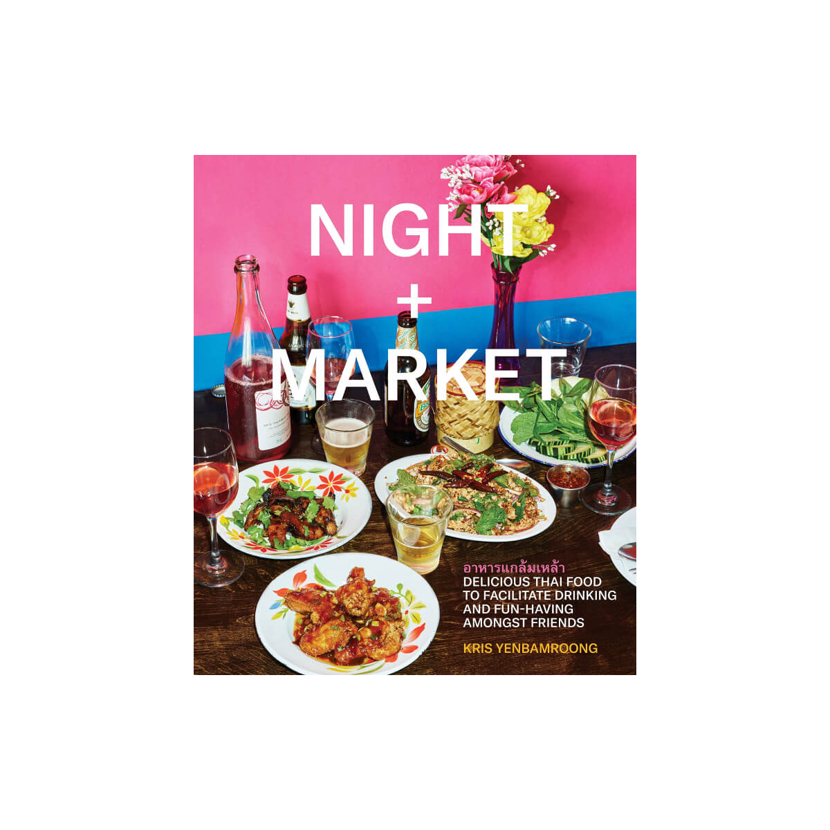 Night + Market cookbook